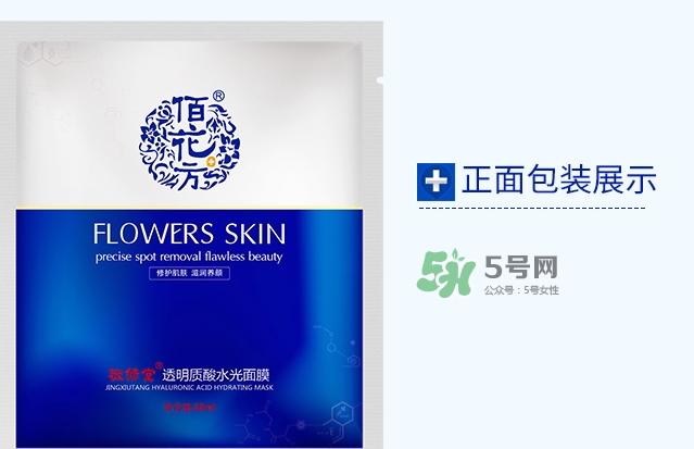 佰花方是什么牌子？佰花方產(chǎn)品是真是假
