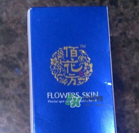 佰花方護膚品怎么樣？佰花方產(chǎn)品有激素嗎？