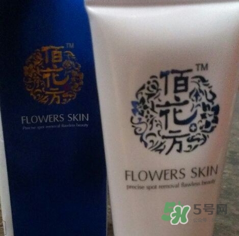 佰花方護膚品怎么樣？佰花方產(chǎn)品有激素嗎？