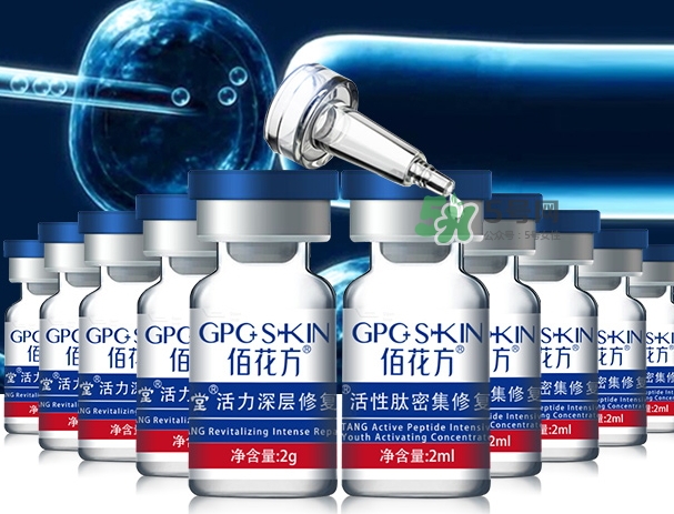 佰花方護膚品怎么樣？佰花方產(chǎn)品有激素嗎？