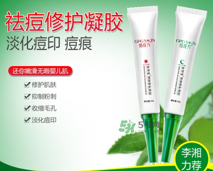 佰花方護膚品怎么樣？佰花方產(chǎn)品有激素嗎？