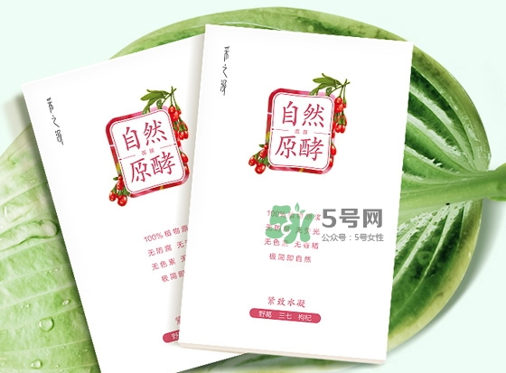 采之汲自然原酵面膜怎么樣？采之汲自然原酵面膜好用嗎