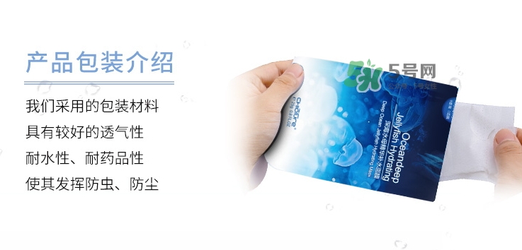 稚優(yōu)泉水母面膜怎么樣？稚優(yōu)泉水母面膜的危害