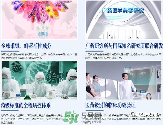 佰花方護膚品怎么樣？佰花方產(chǎn)品有激素嗎？