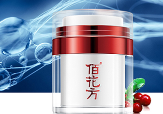 佰花方護(hù)膚品怎么樣？佰花方產(chǎn)品有激素嗎？