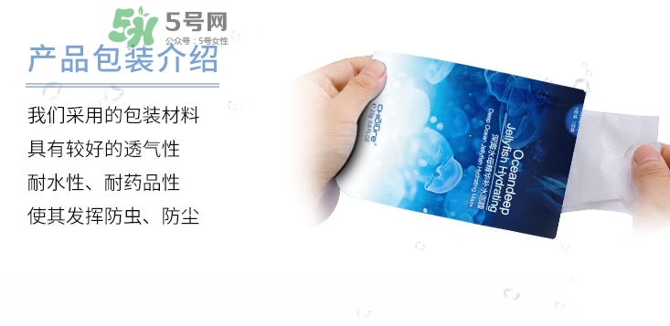 稚優(yōu)泉水母面膜多少錢？稚優(yōu)泉水母面膜怎么用？