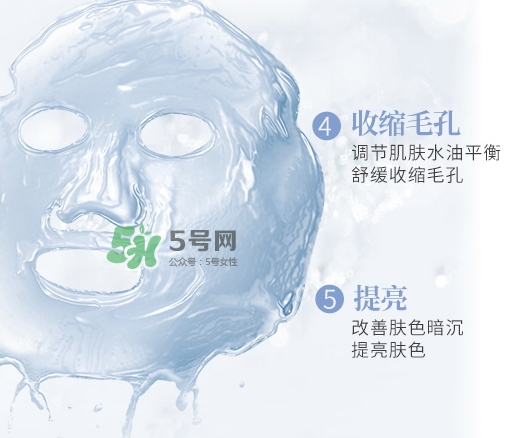 稚優(yōu)泉水母面膜多少錢？稚優(yōu)泉水母面膜怎么用？