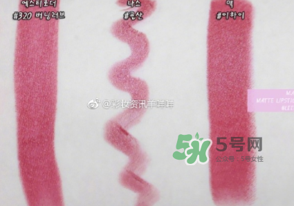 Mac李夏怡唇膏哪里可以買？  MAC X Leehi 魅可子彈頭唇膏價(jià)格
