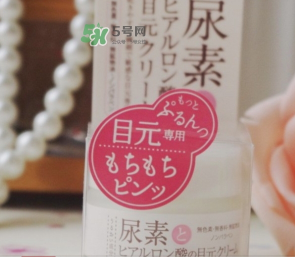 石澤研究所尿素眼霜怎么樣？石澤研究所尿素眼霜怎么用