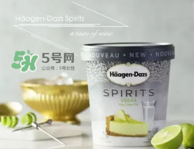 哈根達(dá)斯Spirits系列有那幾款？哈根達(dá)斯成人烈酒口味好吃嗎？