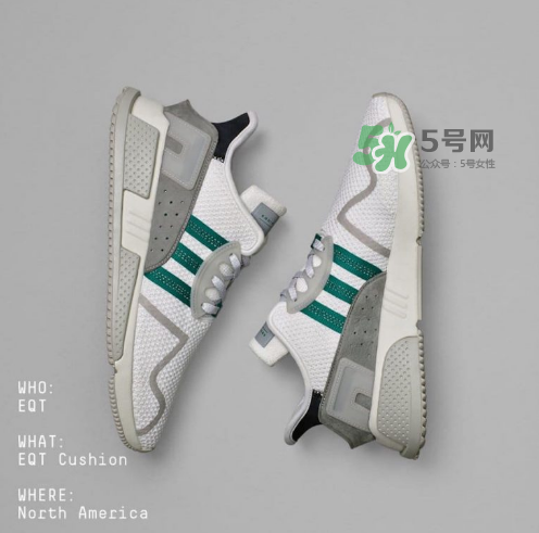 adidas eqt cushion adv地區(qū)限定版什么時(shí)候發(fā)售？