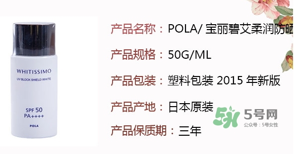 whitissimo是什么牌子？whitissimo是什么檔次