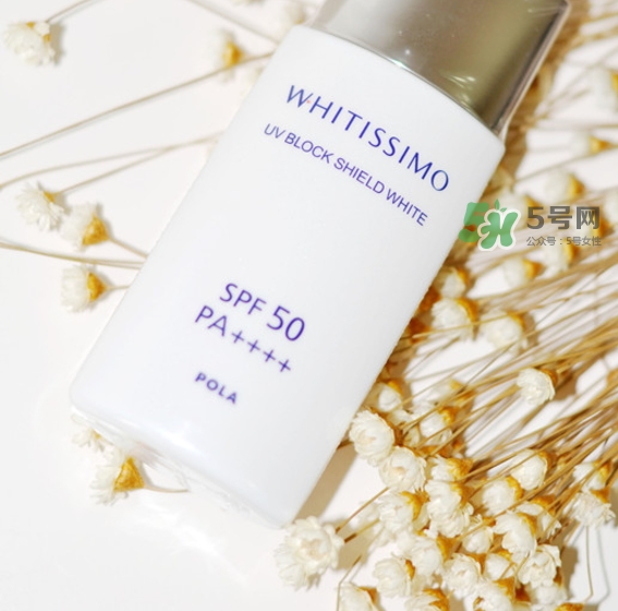 whitissimo防曬霜怎么樣？whitissimo防曬專柜價(jià)格