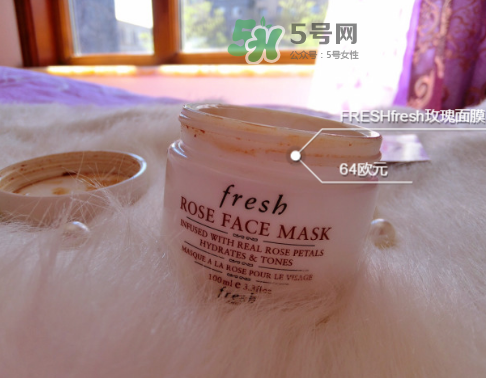fresh玫瑰面膜適合什么膚質(zhì)？馥蕾詩玫瑰面膜適合敏感肌嗎？