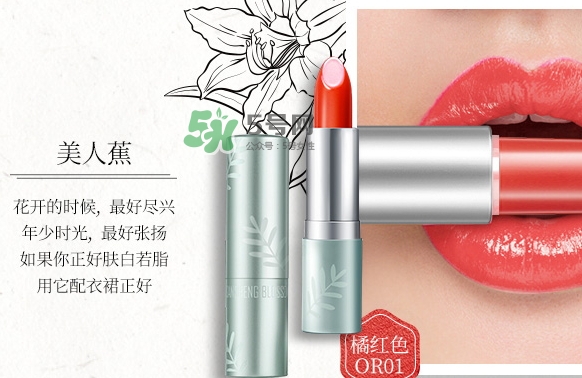 百雀羚口紅多少錢？百雀羚三生花口紅專柜價(jià)格