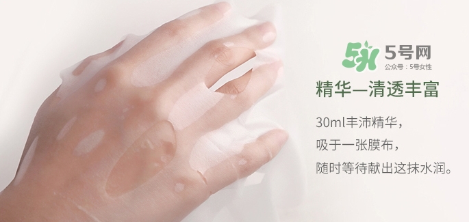 百雀羚一刻面膜怎么樣？百雀羚一刻音樂面膜哪款好功效