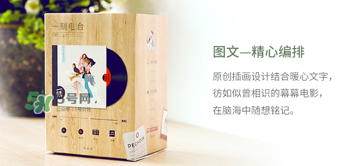 百雀羚一刻面膜怎么樣？百雀羚一刻音樂面膜哪款好功效