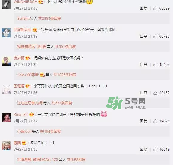 我只會(huì)洗頭帥哥是誰(shuí)？陳飛雄個(gè)人資料扒皮