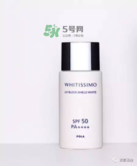 whitissimo是什么牌子？whitissimo是什么檔次