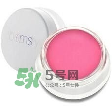 rms beauty是什么牌子？rms beauty中國專柜