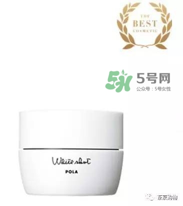 whitissimo是什么牌子？whitissimo是什么檔次