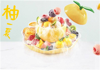 哈根達斯柚一夏冰淇淋柚子盅售價多少_好吃嗎？