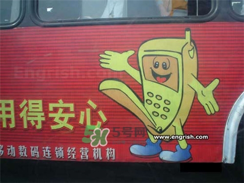 男人在公眾場合勃起如何化解尷尬？