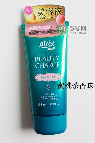 花王atrix護(hù)手霜哪款好？花王atrix護(hù)手霜哪款好聞？