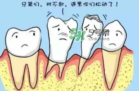 牙齒松動可以重新長牢固嗎？牙齒松動可以修復(fù)嗎