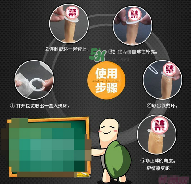 延時環(huán)佩戴用法圖片 延時環(huán)有效果嗎？