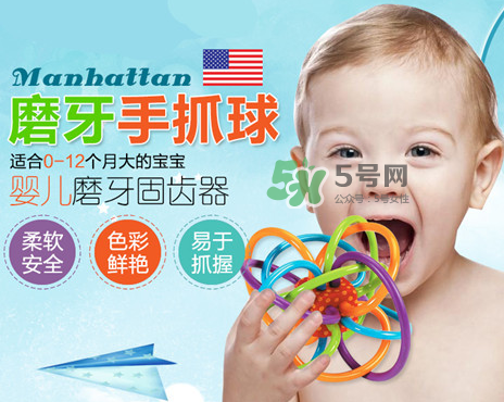 曼哈頓球有什么用？曼哈頓球的作用和功能