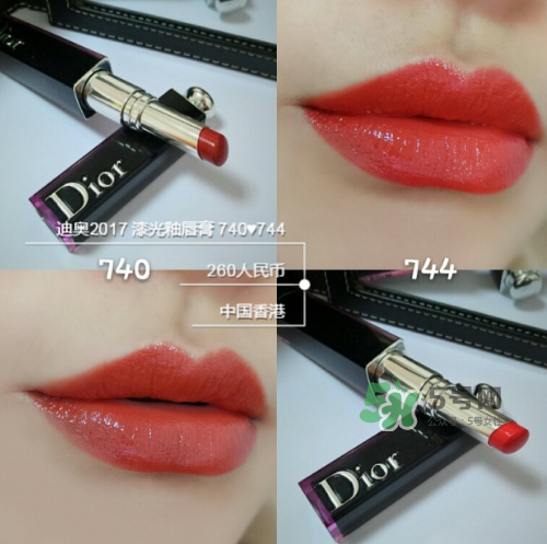 dior740和744哪個好看？迪奧740和744試色對比