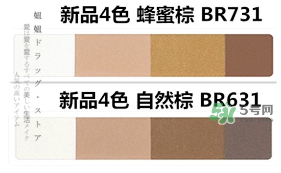 integrate完美意境眉粉怎么樣？integrate眉粉怎么用