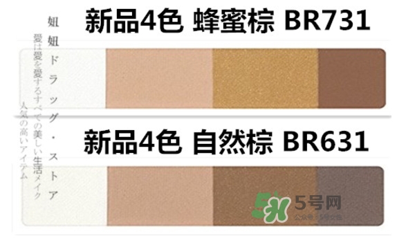 integrate完美意境眉粉怎么樣？完美意境眉粉多少錢？