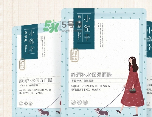 百雀羚小雀幸面膜怎么樣？百雀羚小雀幸面膜好用嗎