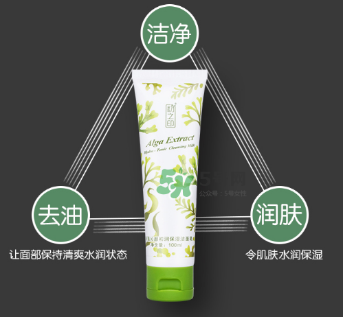 初之印潔面乳怎么樣？初之印洗面奶好用嗎？