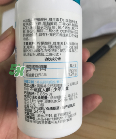 千林檸檬酸鈣D片孕婦乳母型好嗎_怎么樣？