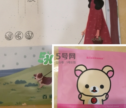 百雀羚小雀幸面膜多少錢？百雀羚小雀幸面膜價(jià)格