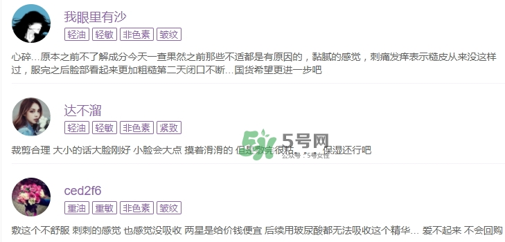 百雀羚小雀幸面膜有毒嗎？百雀羚小雀幸面膜曝光