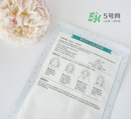 百雀羚小雀幸面膜有熒光劑嗎？百雀羚小雀幸面膜防腐劑