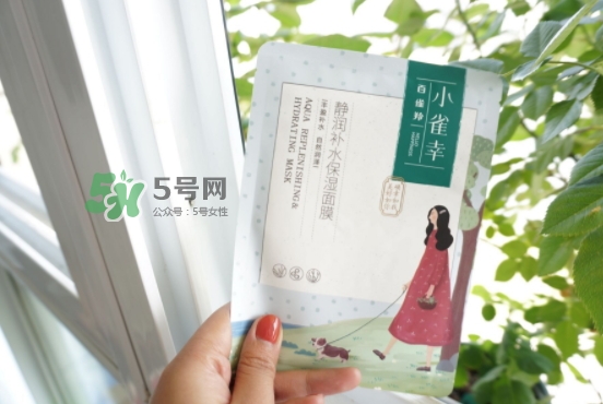 百雀羚小雀幸面膜有熒光劑嗎？百雀羚小雀幸面膜防腐劑