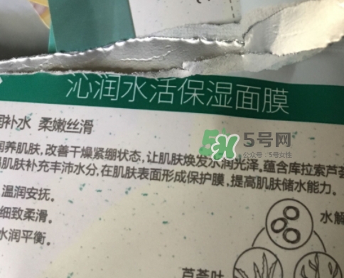 百雀羚小雀幸面膜怎么用？百雀羚小雀幸面膜使用方法