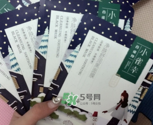 百雀羚小雀幸黑面膜怎么用？百雀羚小雀幸黑面膜心得