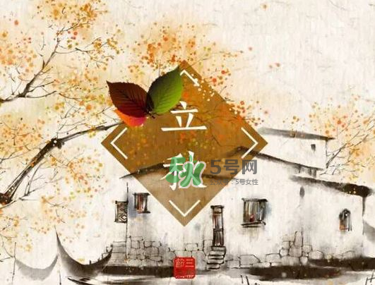 2017早立秋還是晚立秋？早立秋和晚立秋的區(qū)別