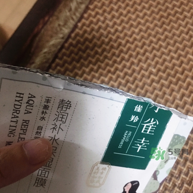 百雀羚小雀幸面膜怎么樣？百雀羚小雀幸面膜好用嗎
