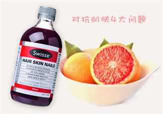 swisse血橙孕婦能喝嗎？swisse血橙適不適合孕婦？