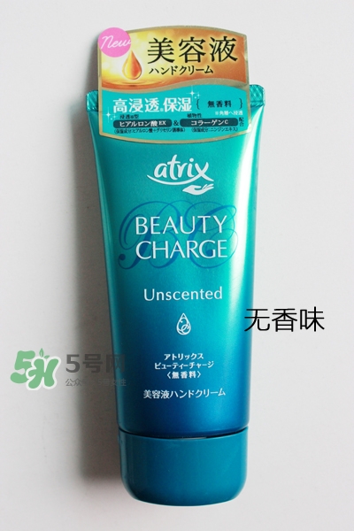 花王atrix護(hù)手霜哪款好？花王atrix護(hù)手霜哪款好聞？