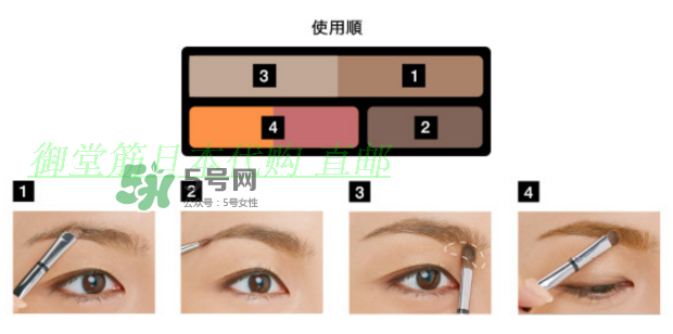 ipsa五色眉粉怎么用？ipsa茵芙莎五色眉粉使用方法