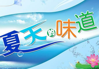 2017年閏六月熱嗎？2017年閏六月會更熱嗎？