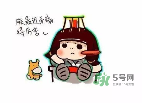 拔智齒痛嗎？智齒拔了多久洞會好？